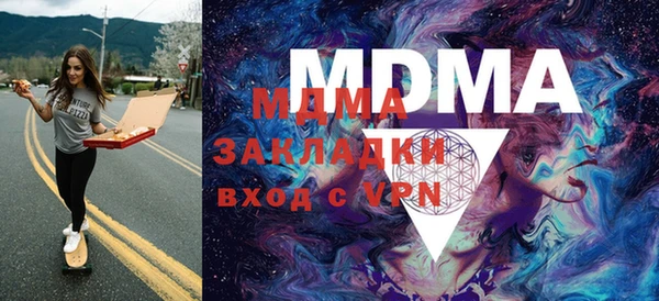 марки lsd Вяземский