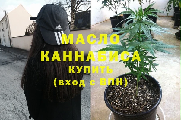 мяу мяу кристалл Вязники