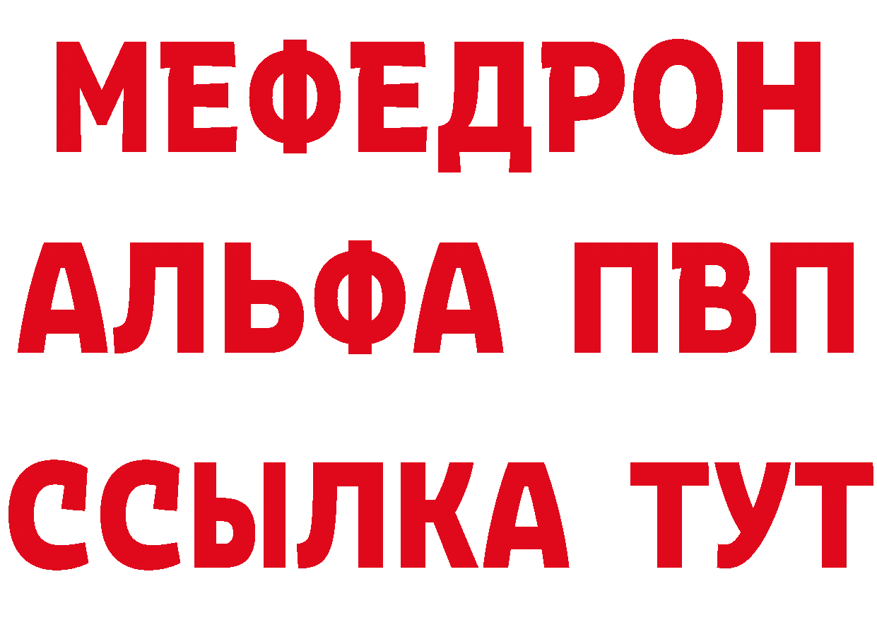 АМФ 97% как войти площадка мега Канаш