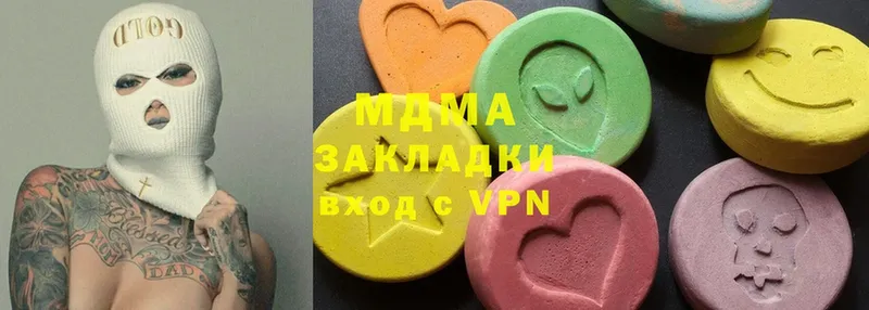 где купить наркотик  Канаш  OMG сайт  MDMA молли 